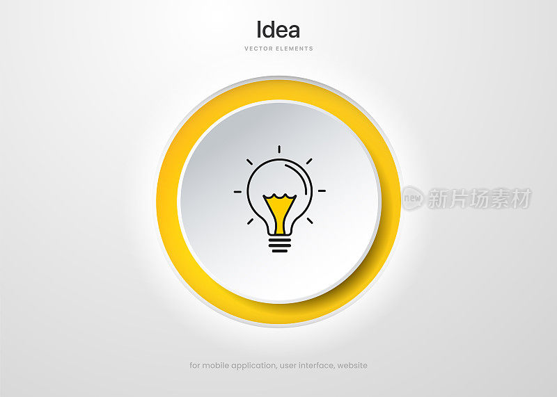 3d灯光标志灯泡线图标矢量，孤立在白色背景。Idea icon, solution, thinking concept。照明电灯。电,闪闪发光。新潮的平面设计风格，用户界面，用户体验。